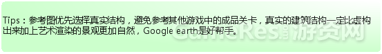 关卡3865.png