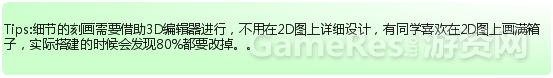 关卡4807.png