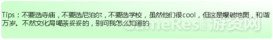 关卡4328.png