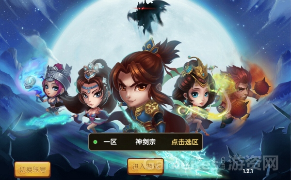 图2《凡人诛仙》人、妖、魔、灵并存 - 副本.jpg