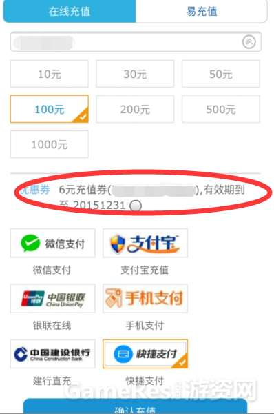 20151224104959_698.png