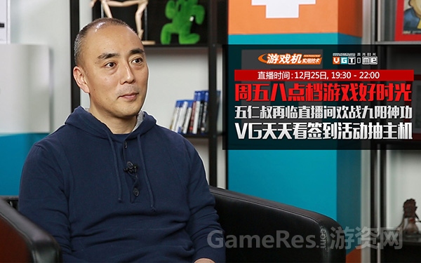 图2（五仁叔做客直播间）.jpg