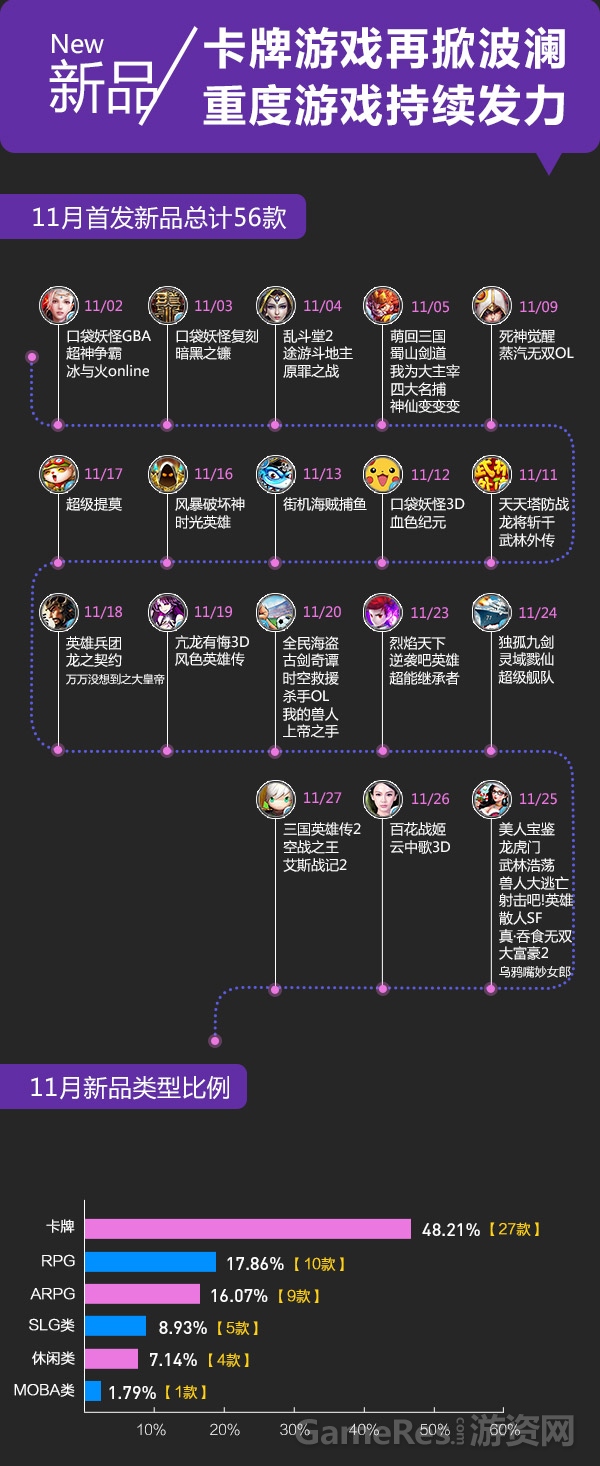 11月_01 .jpg