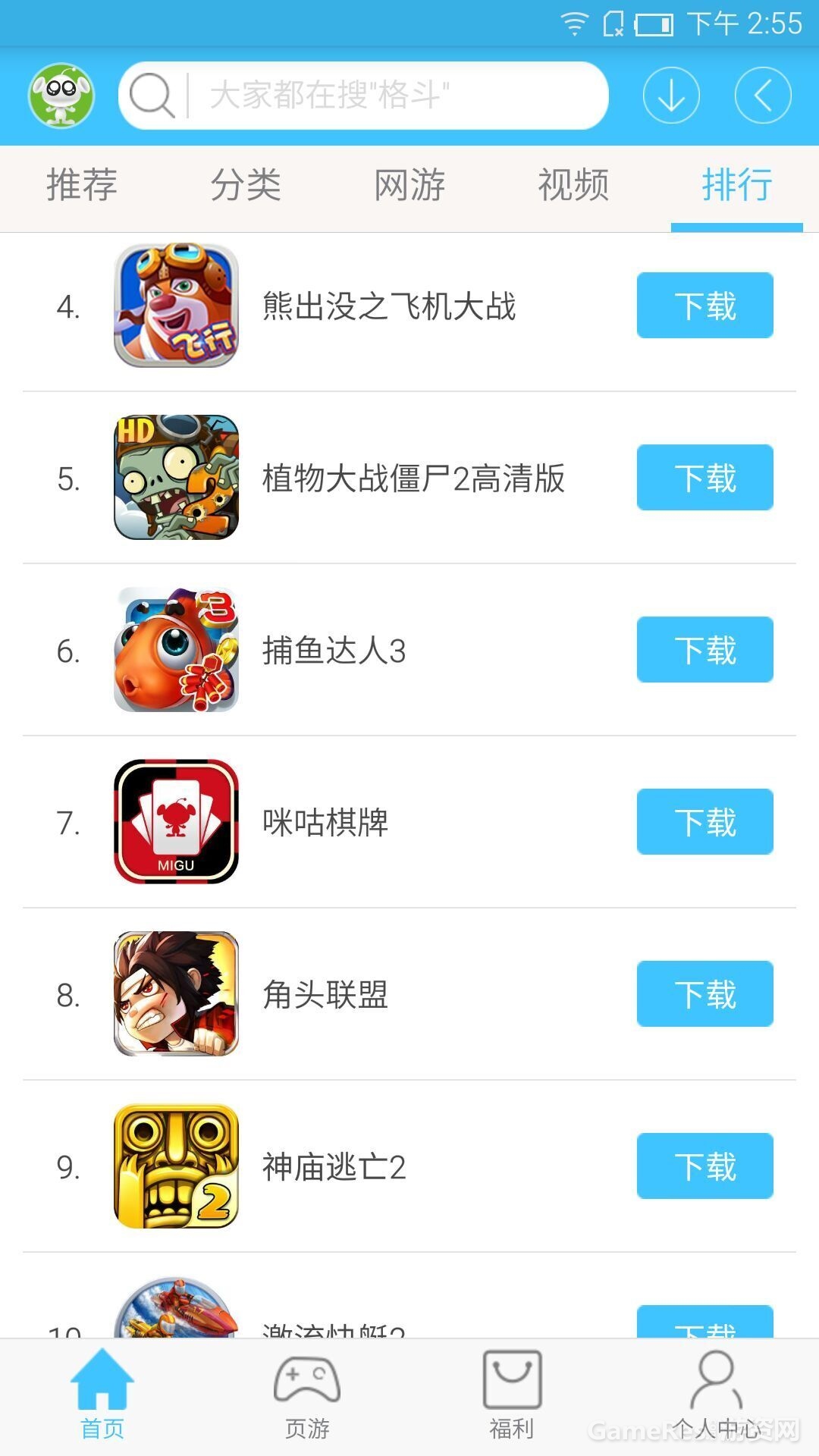 QQ图片20151225151305.jpg