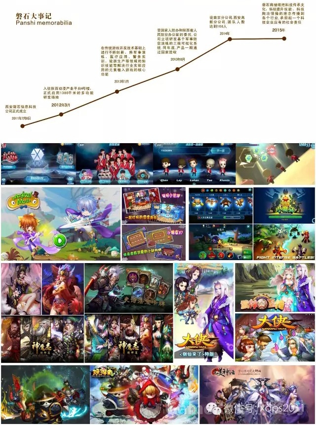 公司简介2.jpg