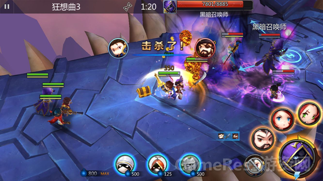 《撸撸联盟》8V8激情团战