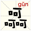 图3.png