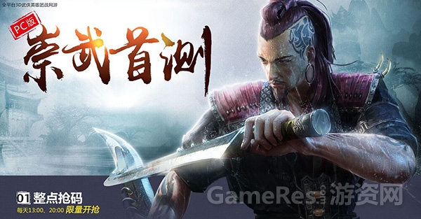 图1（九阳神功激活码专题）.jpg