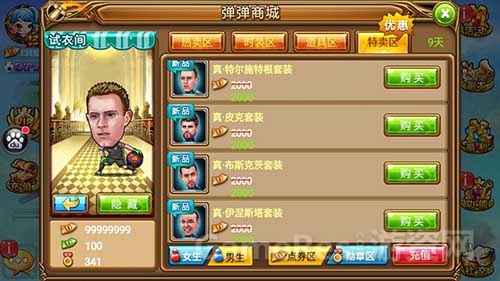图片3.jpg