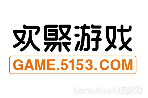 图1 欢聚游戏.jpg