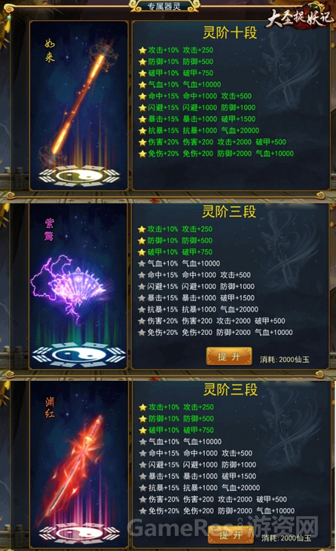 图2.jpg