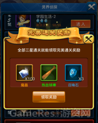 图3.png