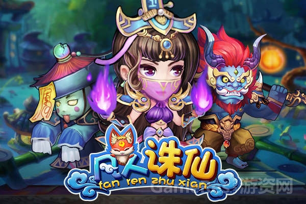 图4《凡人诛仙》交互玩法贯穿始终.jpg