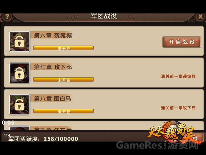 图一 同团共战.jpg