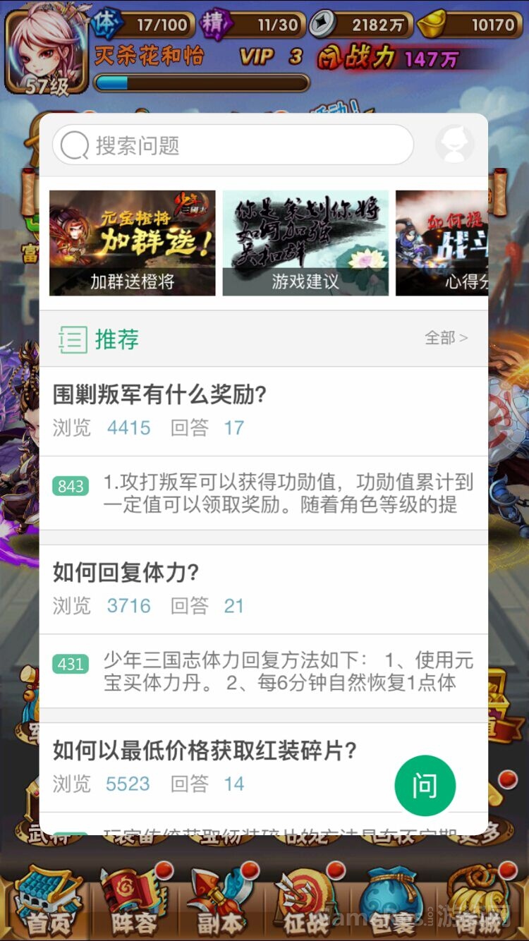 QQ图片20151229132901.jpg