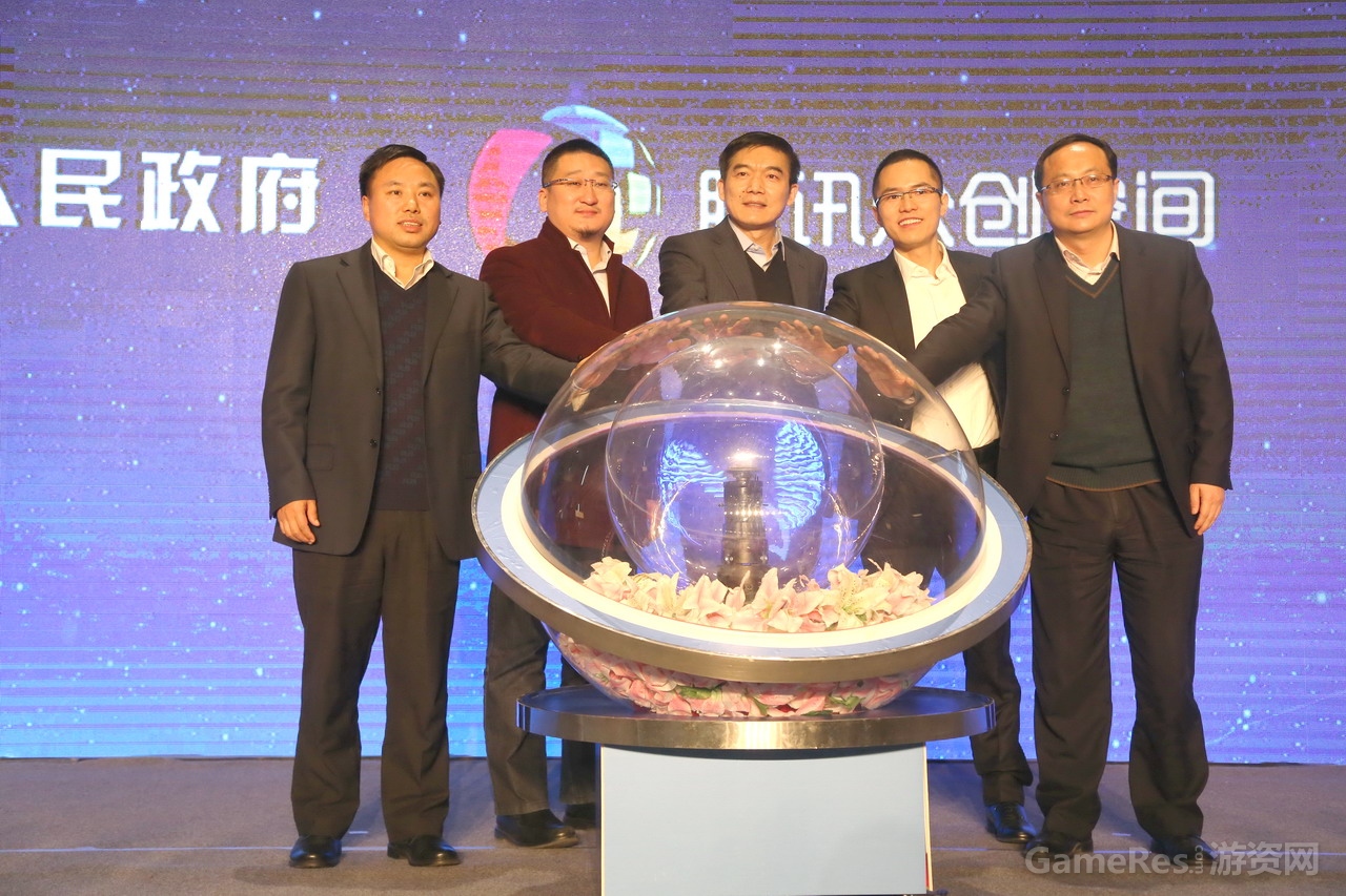 图2 腾讯、游族、南京市联合启动腾讯众创空间.jpg