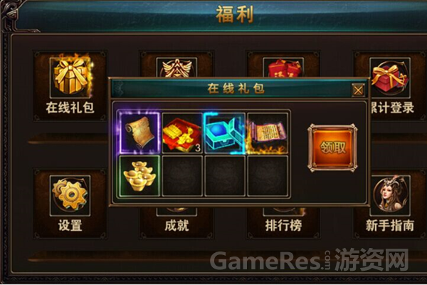 图三.png