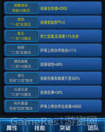 图3.png