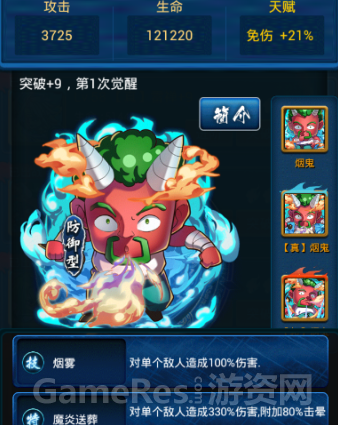 图2.png