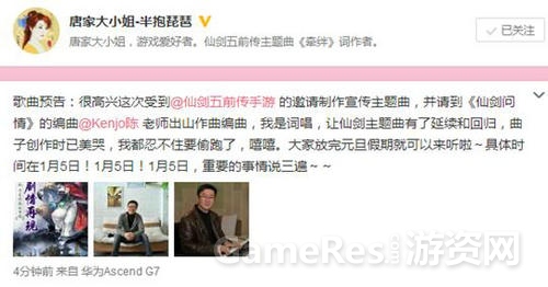 图2：唐家大小姐微博截图.jpg