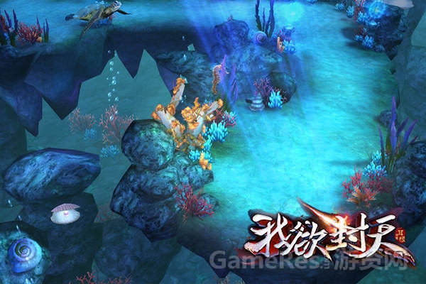 图3《我欲封天》场景设计.jpg