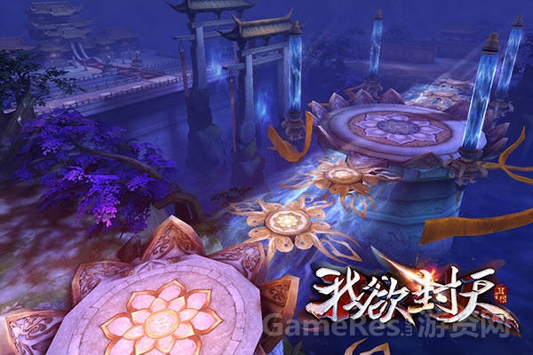 图4《我欲封天》场景设计.jpg