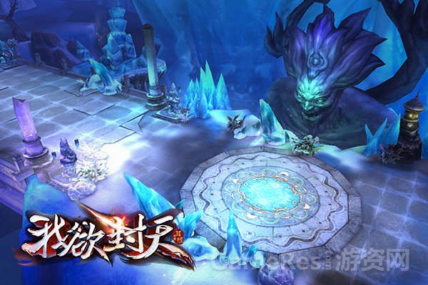 图7《我欲封天》场景设计.jpg