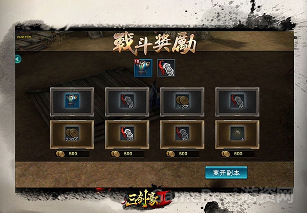 图3.jpg