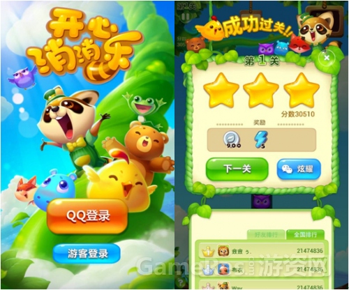 图5.jpg