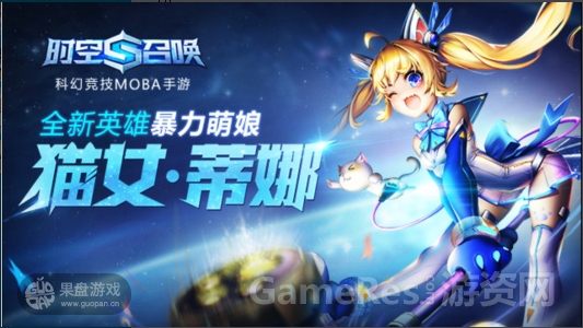猫女蒂娜副本.jpg