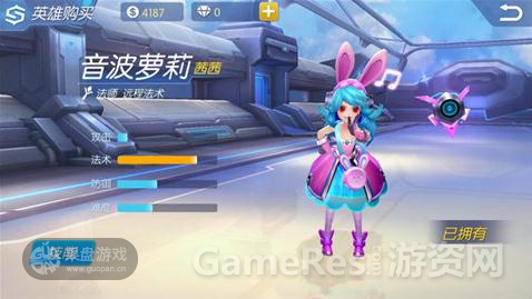 音波萝莉茜茜.jpg
