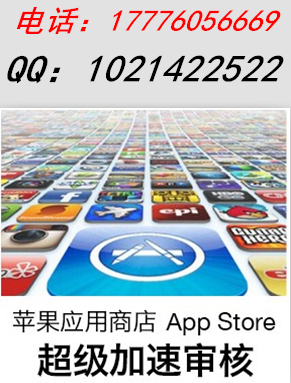 QQ截图20151128162707_副本.png