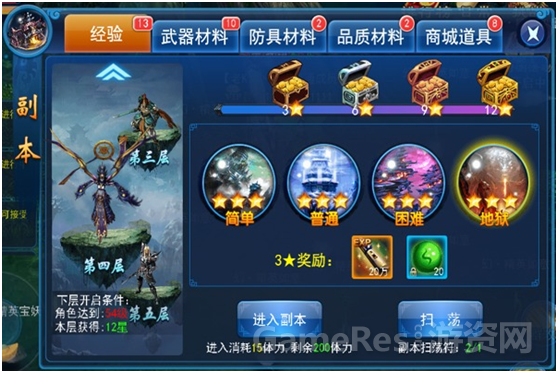 图2.png