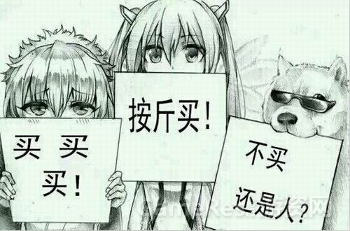 QQ截图20160105095905.jpg