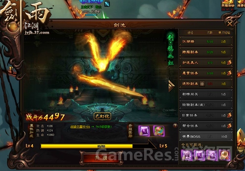 图3 剑池系统介绍.jpg