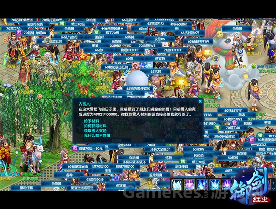图二.jpg