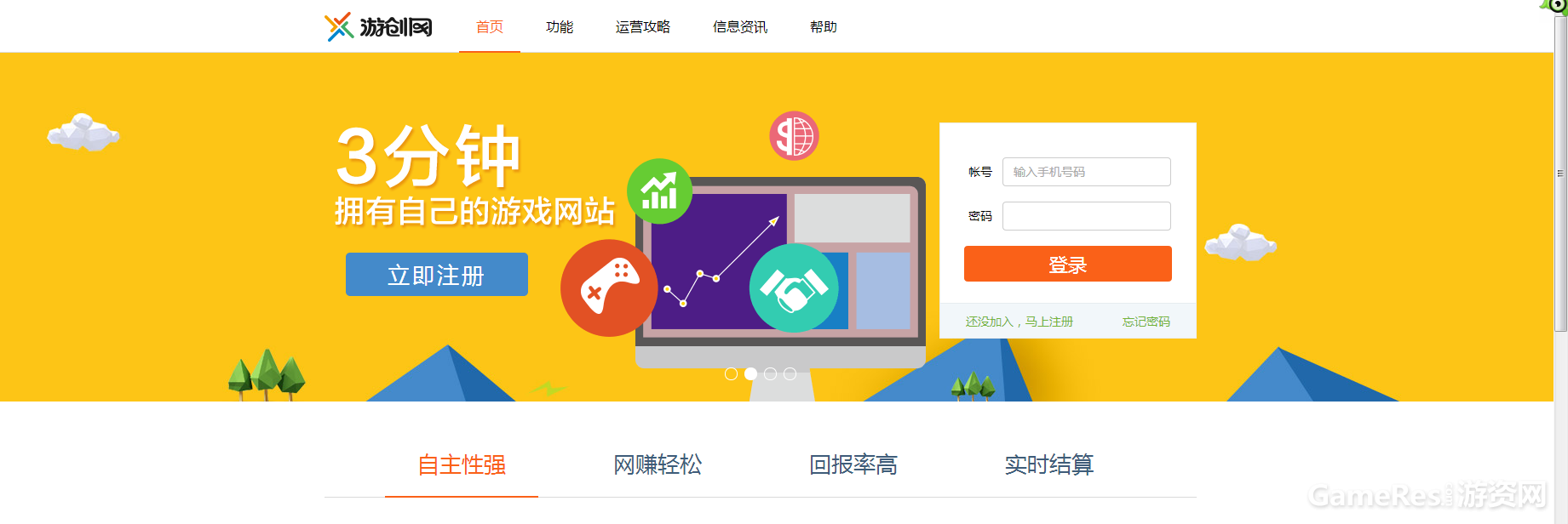 QQ截图20151228160313.png