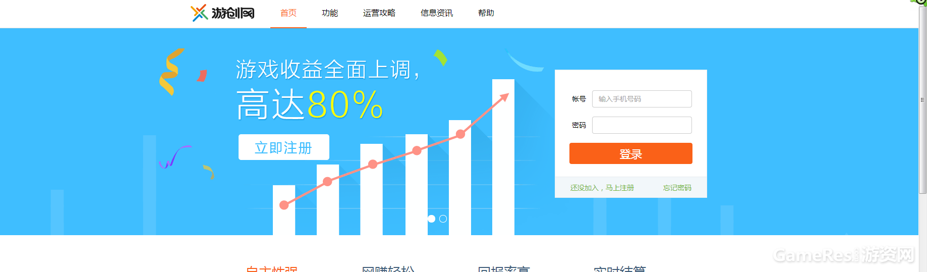 QQ截图20151228160324.png