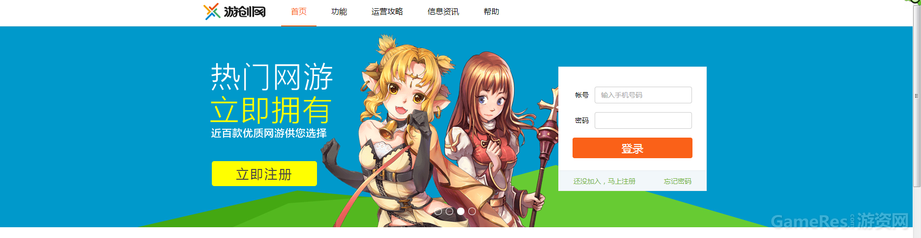 QQ截图20151228160342.png