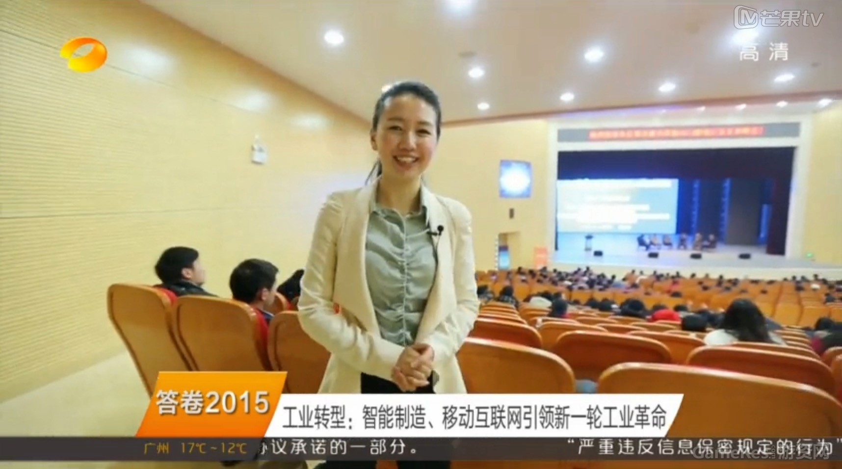 稿件二.jpg