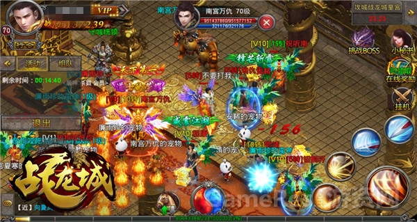 战龙城