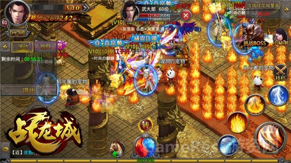战龙城