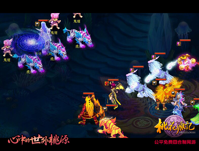 图三 捉鬼伏魔.jpg