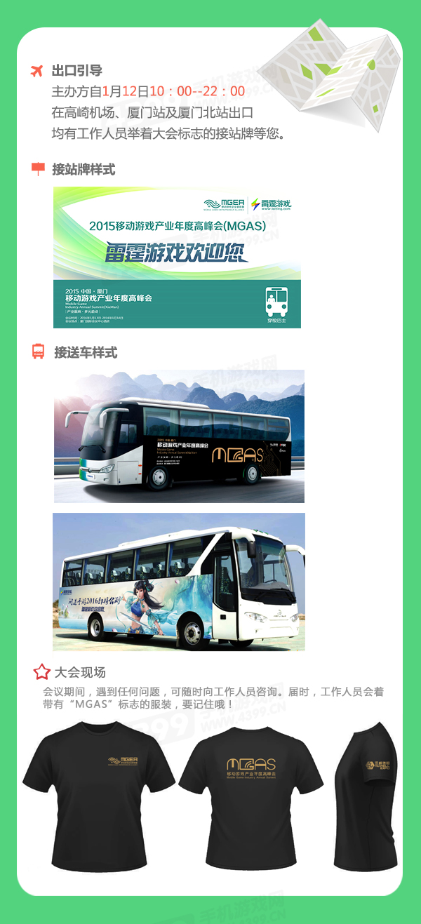 5交通（3）.jpg