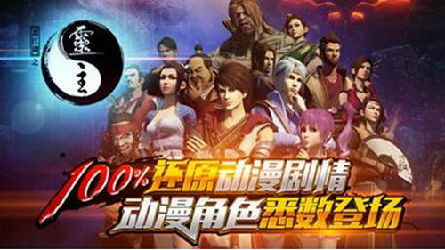 图5：《画江湖之灵主》手游官方宣传海报.jpg