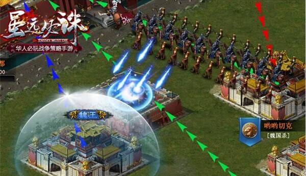 图4：攻城掠地 最热血的国战.jpg
