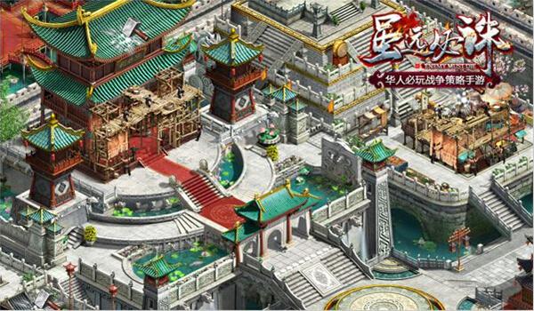 图3：策略烧脑 最好玩的三国.jpg