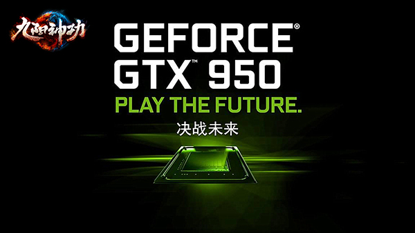图6（英伟达GeForce-GTX-950显卡）.jpg