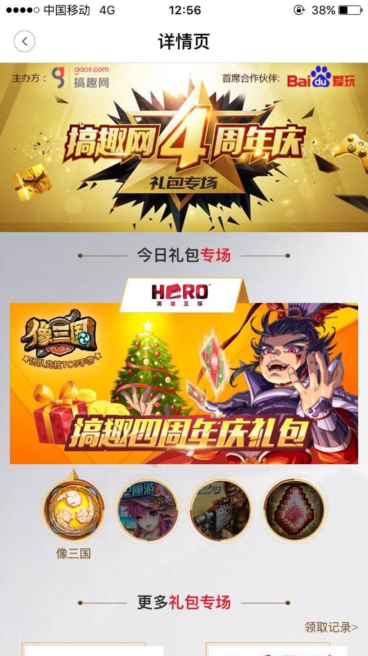 图3.jpg