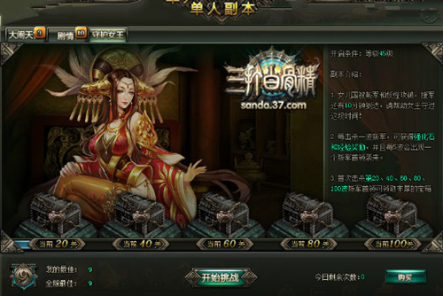 图3 守护女王.jpg